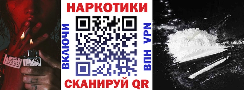Купить наркотики цена Комсомольск APVP  Конопля  KRAKEN рабочий сайт  Cocaine 