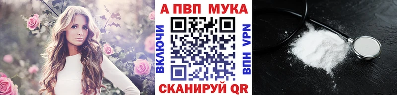 Альфа ПВП СК КРИС  Комсомольск 