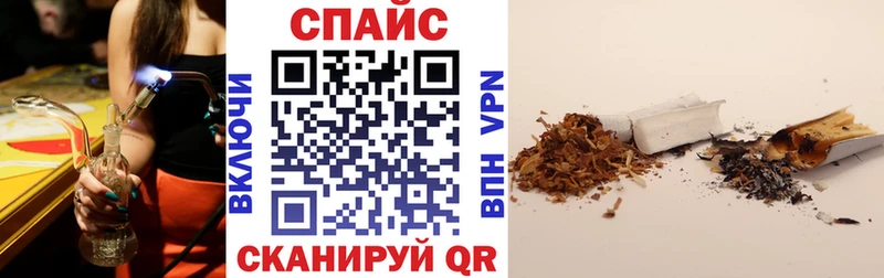 БУТИРАТ бутандиол  закладка  Комсомольск 