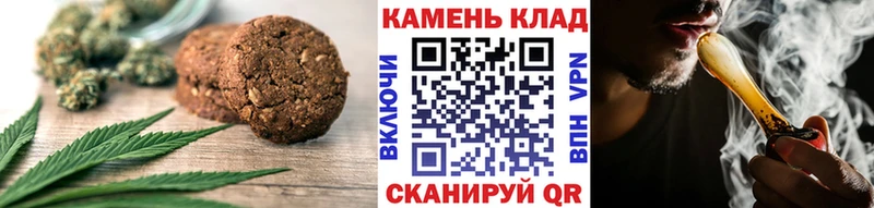 ссылка на мегу   Комсомольск  Печенье с ТГК марихуана 