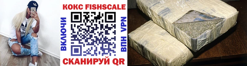 COCAIN 99%  Комсомольск 