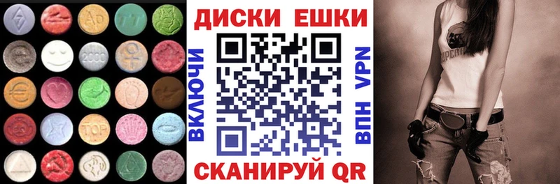 ЭКСТАЗИ louis Vuitton  Комсомольск 