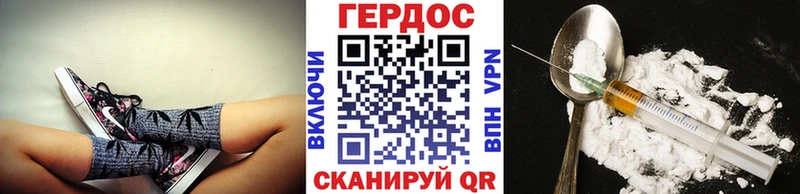 купить закладку  Комсомольск  Героин гречка 