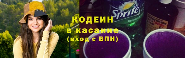 марки nbome Богородицк
