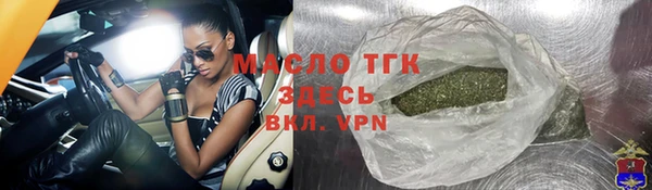 марки nbome Богородицк