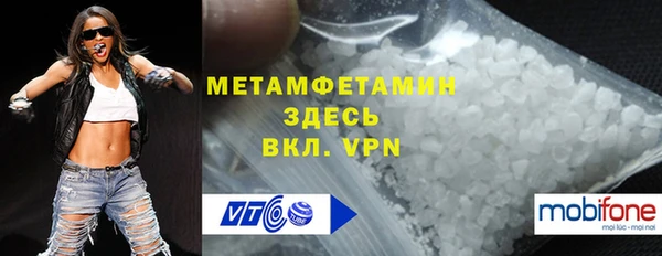 марки nbome Богородицк