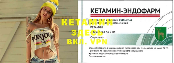 МДПВ Богородск