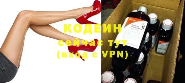 марки nbome Богородицк