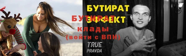 гидропоника Богданович