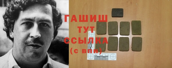 марки nbome Богородицк