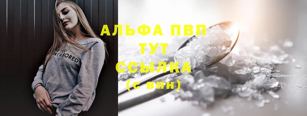 марки nbome Богородицк