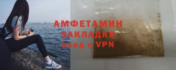 МДПВ Богородск