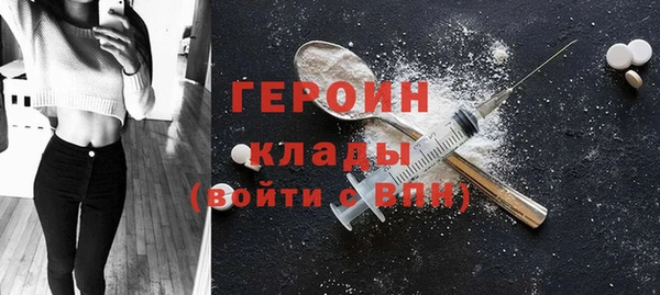 марки nbome Богородицк