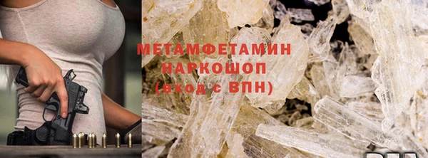 марки nbome Богородицк