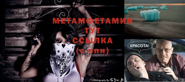 марки nbome Богородицк