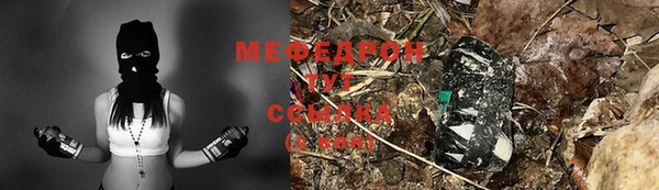 марки nbome Богородицк