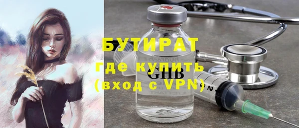 гидропоника Богданович