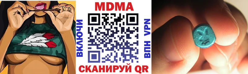 МДМА молли  мориарти клад  Комсомольск 