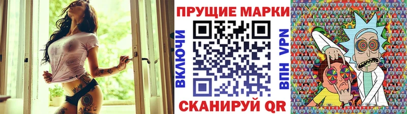 Марки N-bome 1,8мг  купить наркотики цена  Комсомольск 